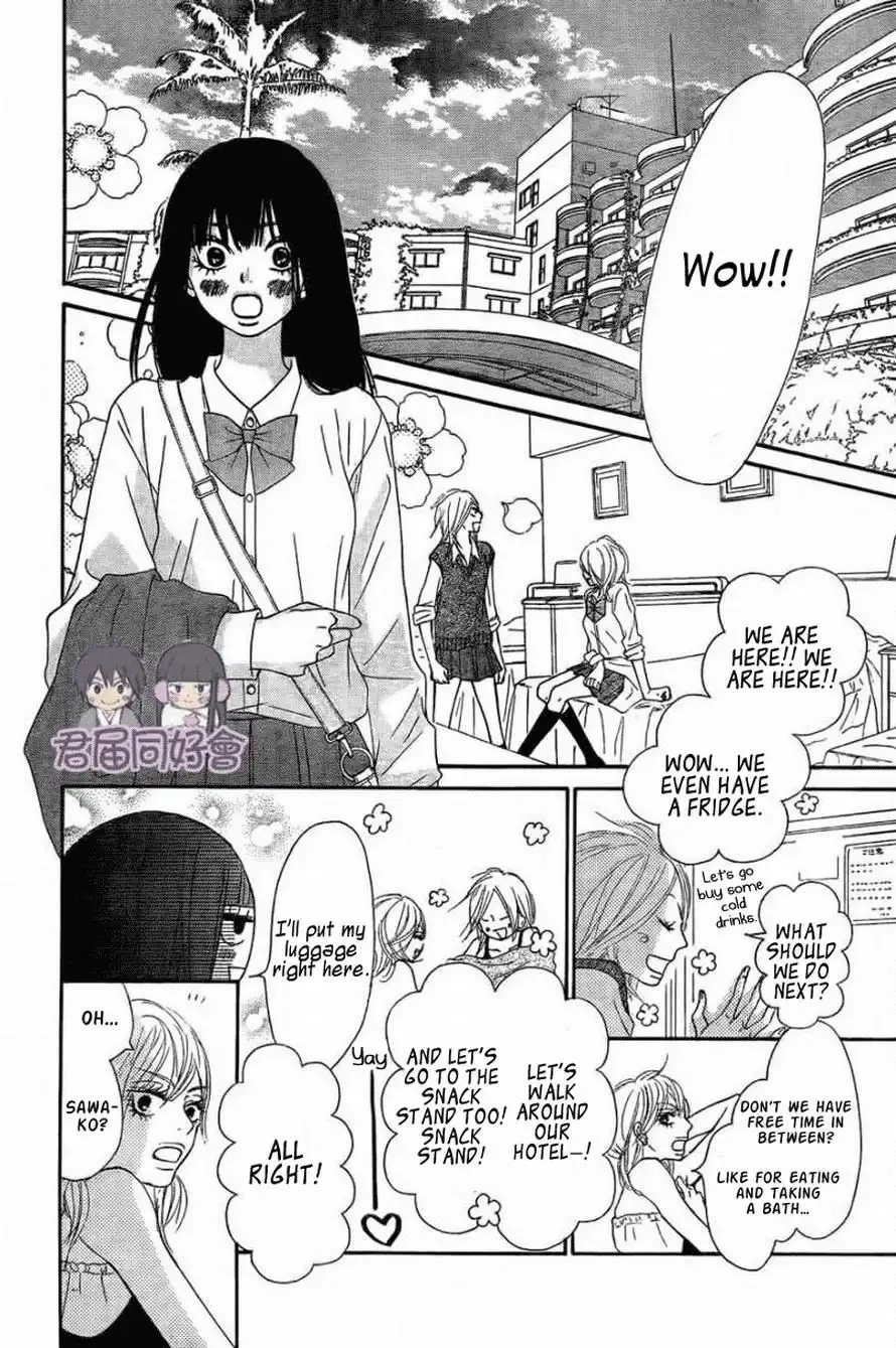 Kimi Ni Todoke Chapter 55 14